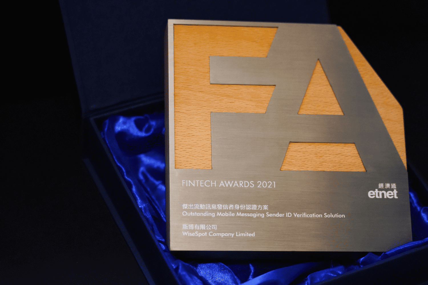 fintech award 2021
