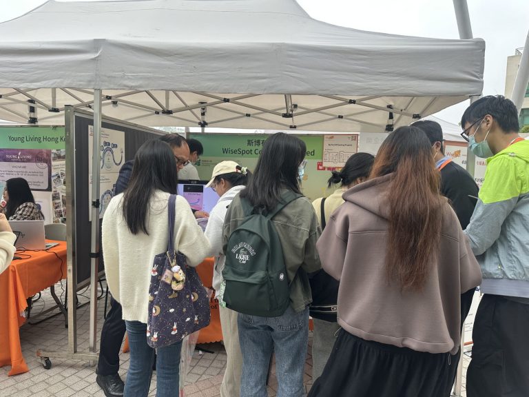EdU Career Fair