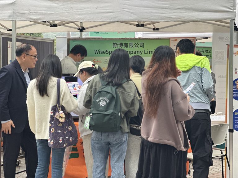 EdU Career Fair