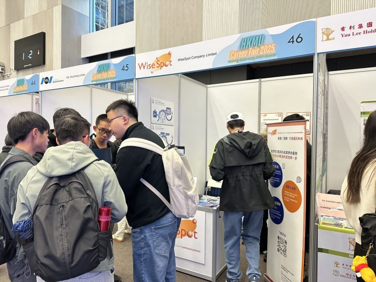 HKMU Career Fair
