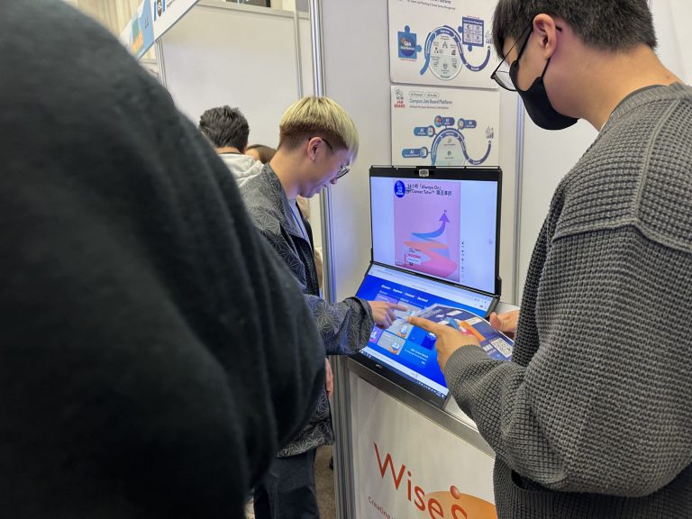 HKMU Career Fair