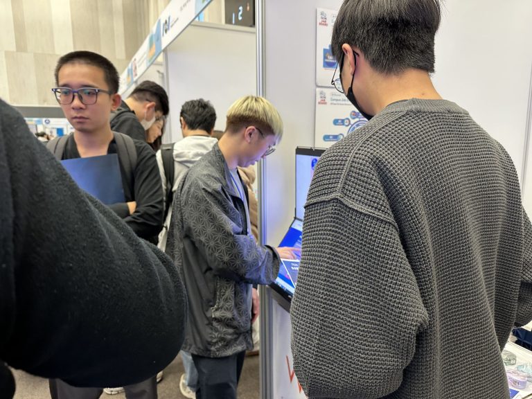 HKMU Career Fair
