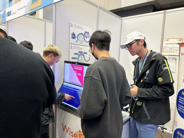 HKMU Career Fair