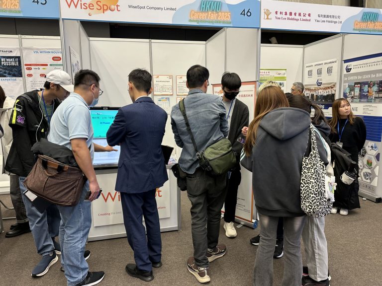 HKMU Career Fair
