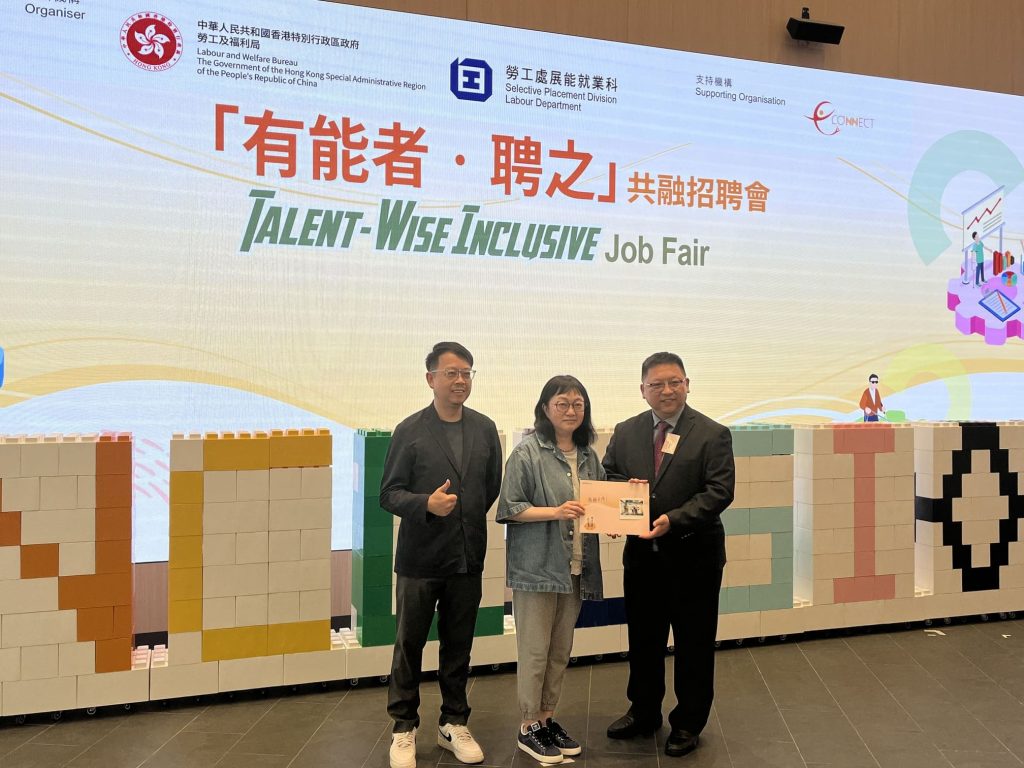 Labour Department Career Fair