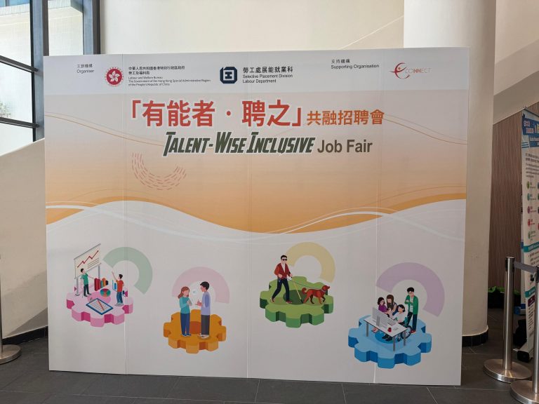 Labour Department Career Fair