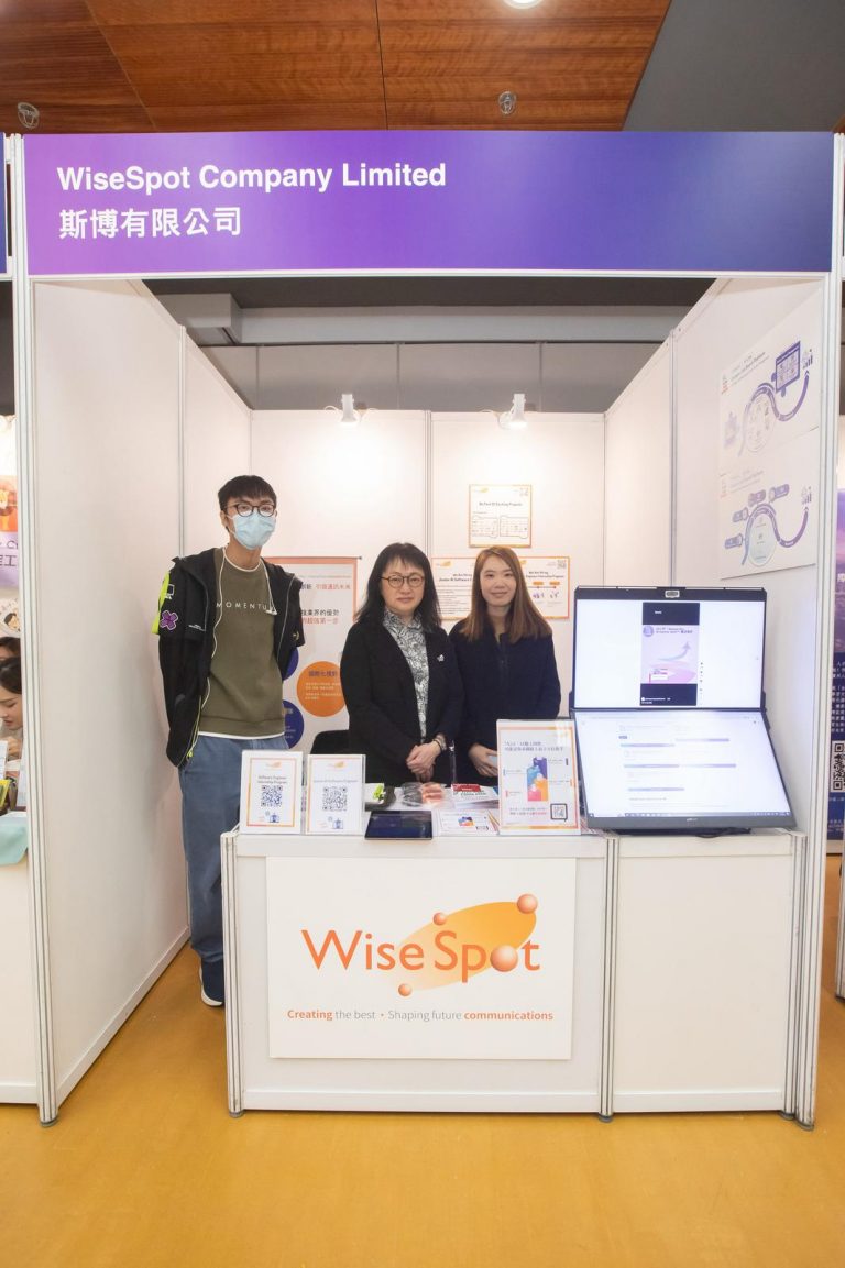 PolyU Speed Career Fair