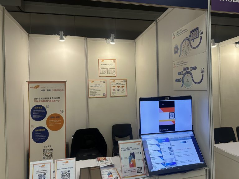PolyU Speed Career Fair