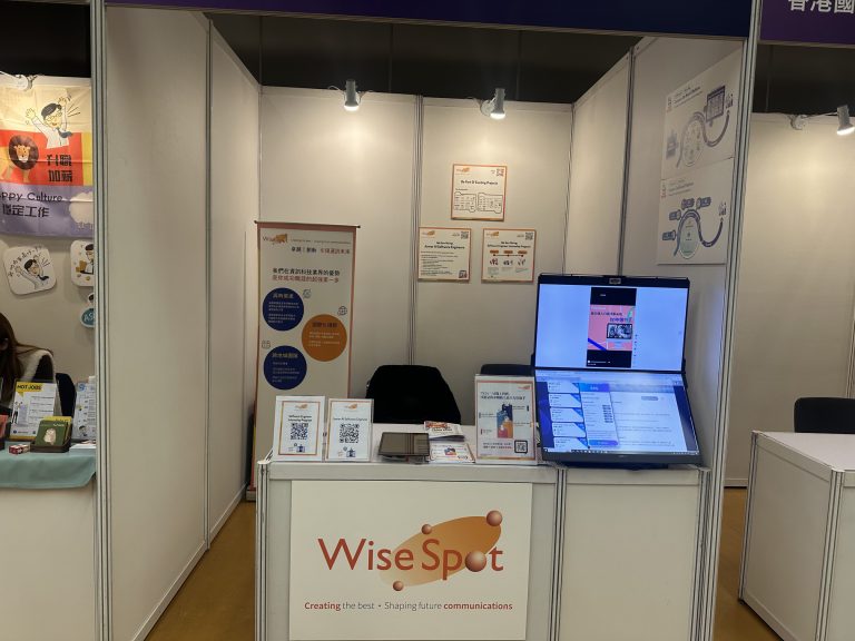 PolyU Speed Career Fair