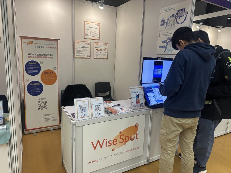 PolyU Speed Career Fair
