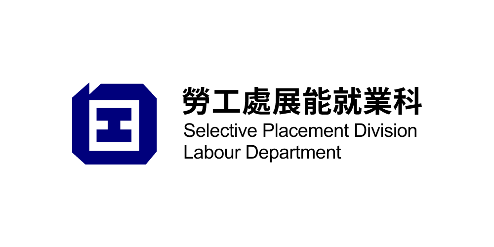 Selective Placement Division - Labour Department logo