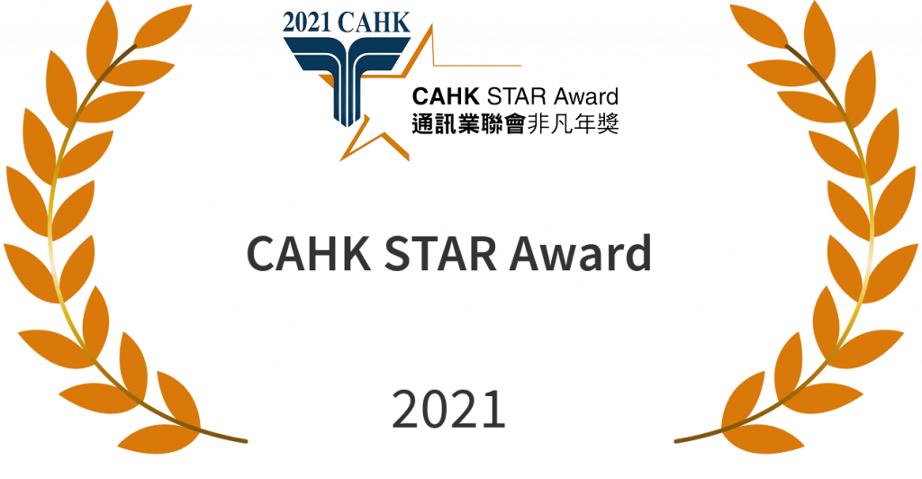 cahk star award 2021